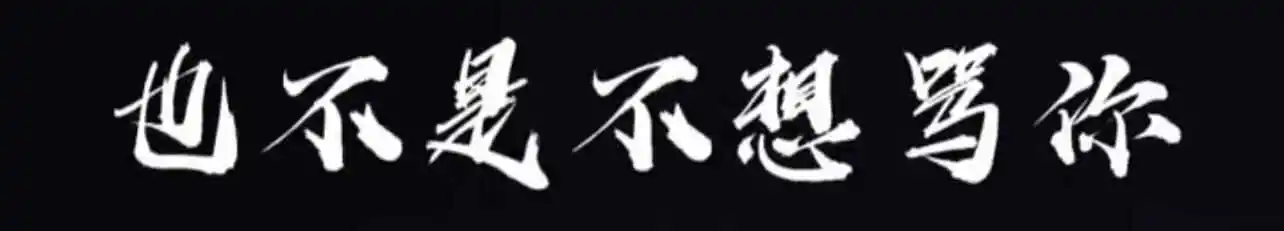 西檬之家tickle在字母圈实践中的意义与体验你了解多少? 一