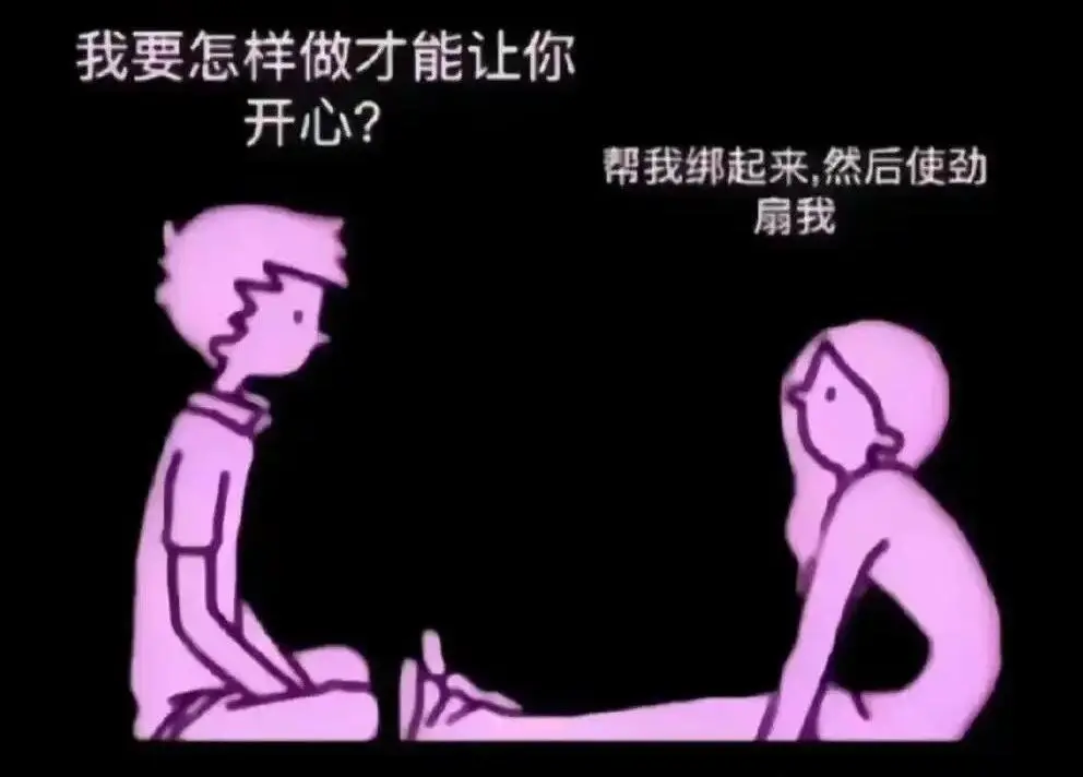 西檬之家ddlg是什么?字母圈新人必知的关键概念解析 一