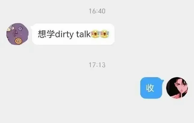 西檬之家安全词的正确使用:确保BDSM实践中的信任与安全 一