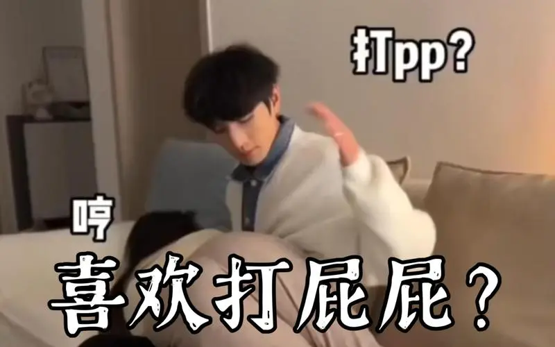 西檬之家m倾向在字母圈中的发展与探讨 一