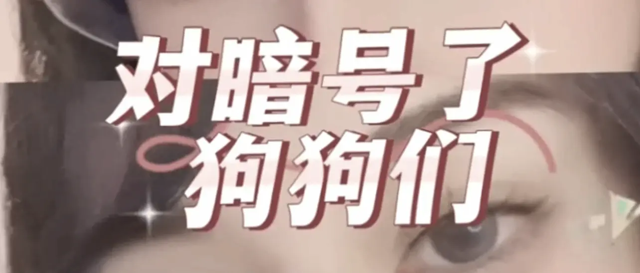 西檬之家spank作为BDSM的一种实践,该如何安全进行? 一