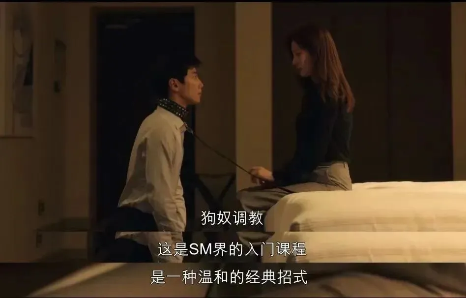 西檬之家恋足癖是什么?揭开你未了解的字母圈秘密 一