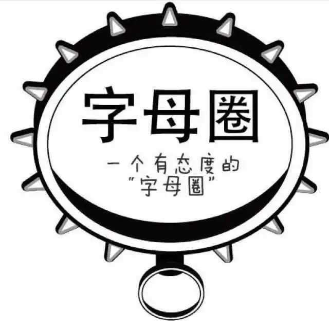 西檬之家k8猫系探秘如何点燃你的兴趣?字母圈新人必看 一