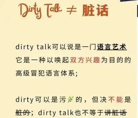 西檬之家字母圈中的DOM角色深入解析 一