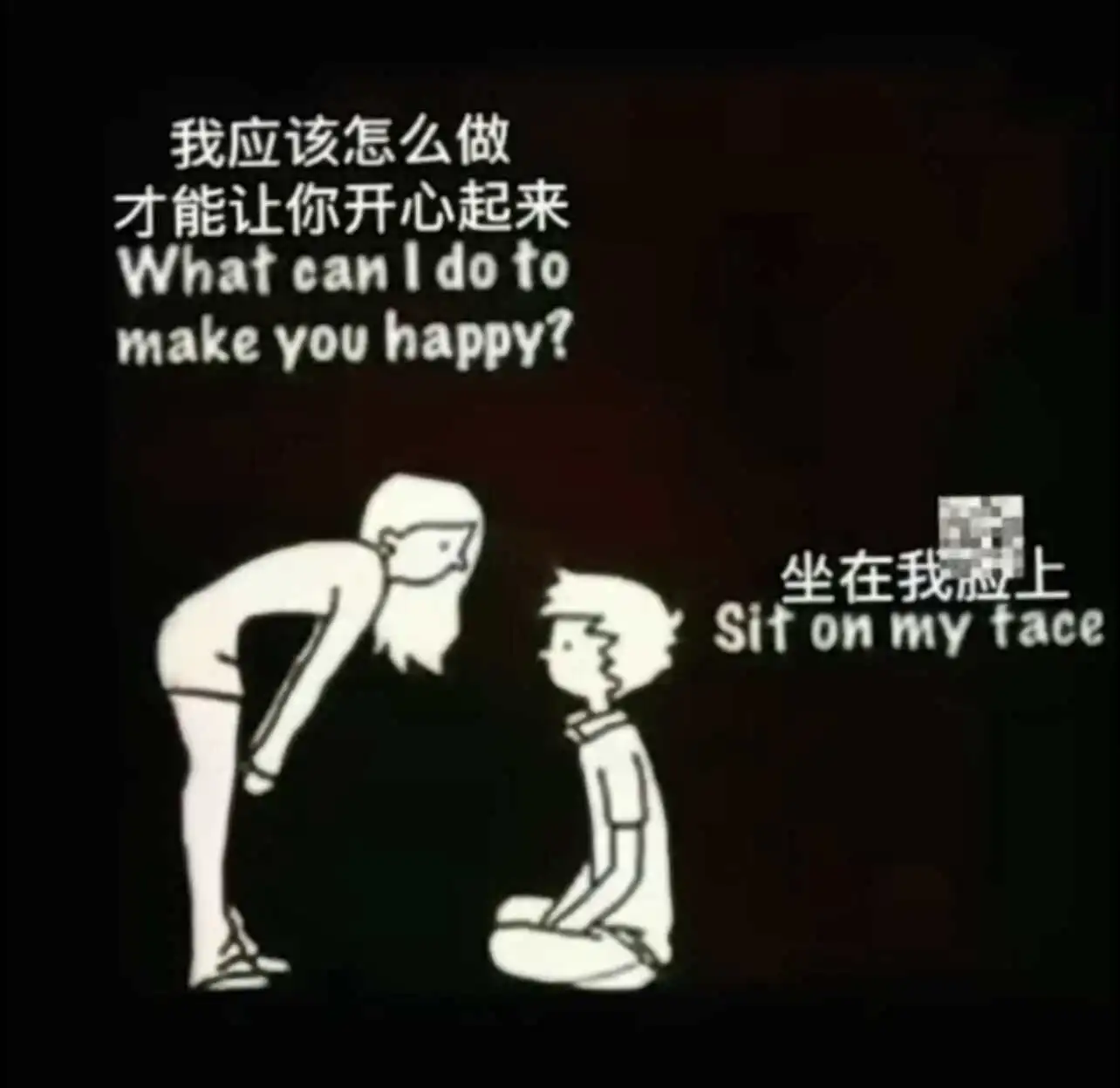 西檬之家Tickle的趣味探秘与字母圈新玩法 一